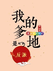 軟萌團寵她又作妖了