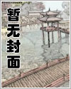 都市最強仙尊