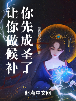 影視穿越大神豪：開局速度與激情